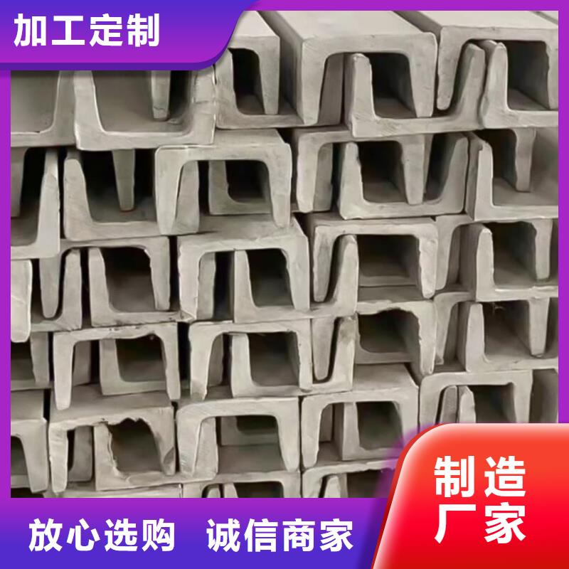 不锈钢角钢欢迎来电询价