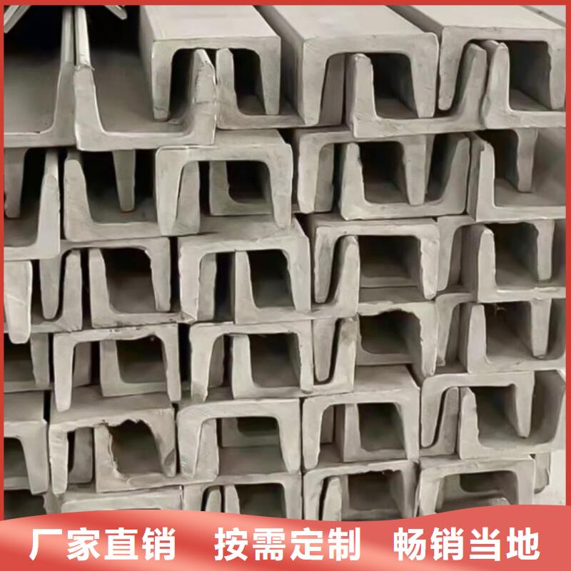  不锈钢角钢产品优势特点