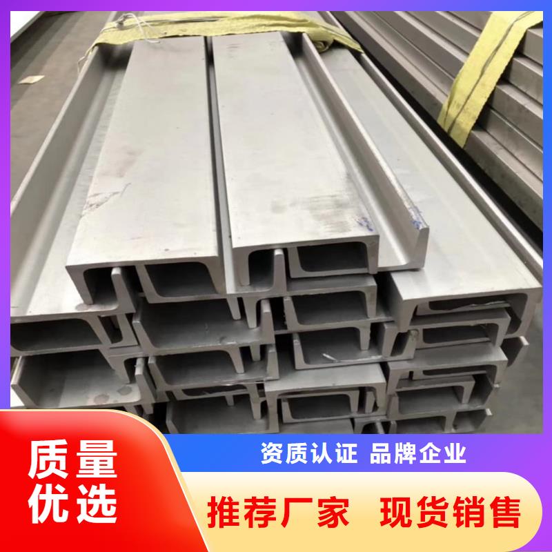 不锈钢角钢详细参数