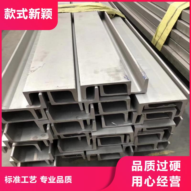 【不锈钢角钢-精密钢管一站式采购商】