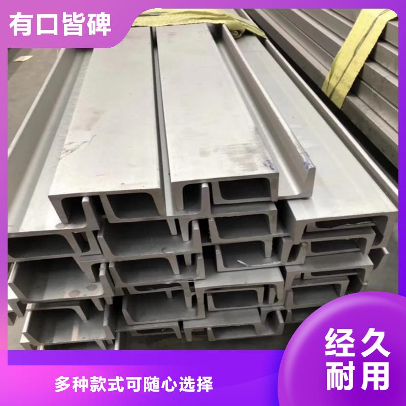 不锈钢角钢质量看得见