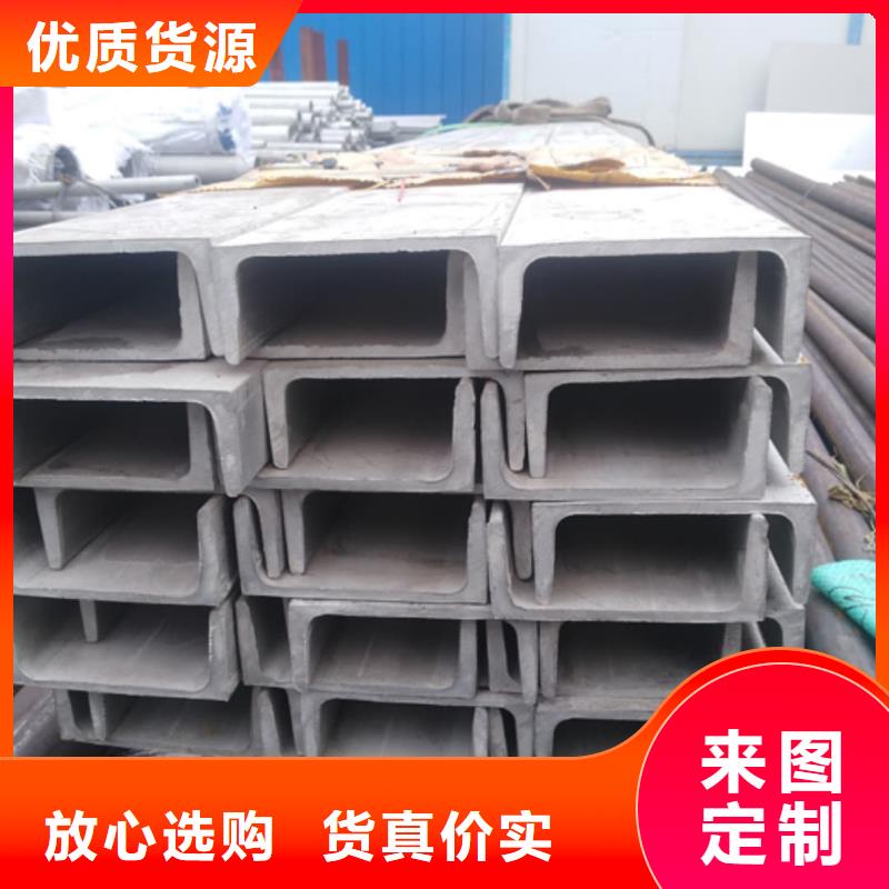 不锈钢角钢定制速度快工期短