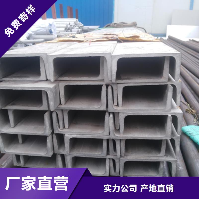 不锈钢角钢大品牌值得信赖