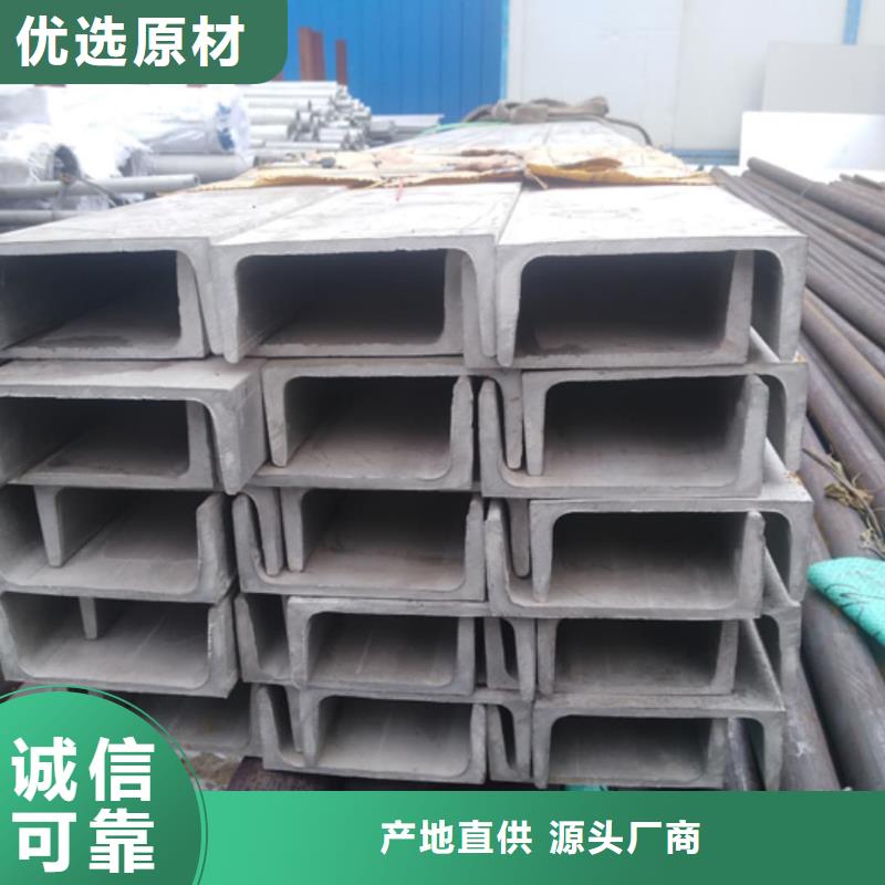 【不锈钢角钢,40Cr无缝钢管详细参数】