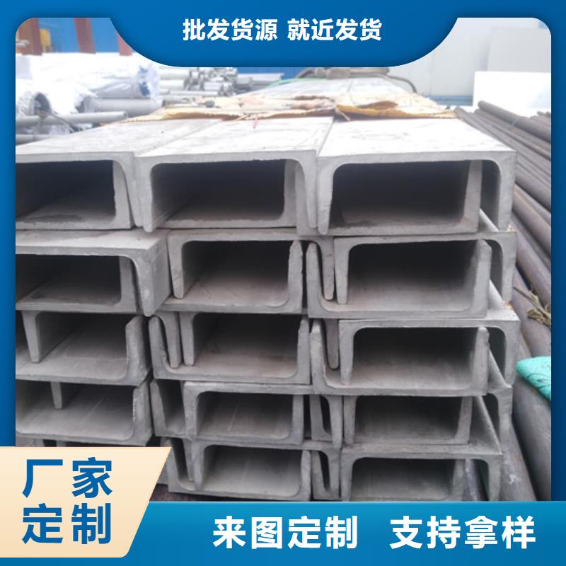  不锈钢角钢精工细致打造
