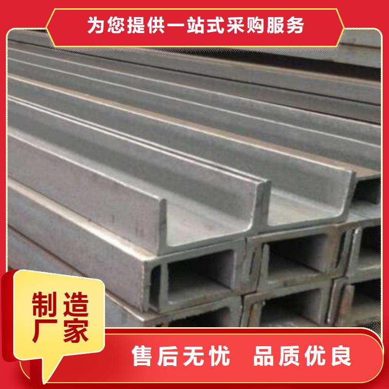 不锈钢角钢大品牌值得信赖