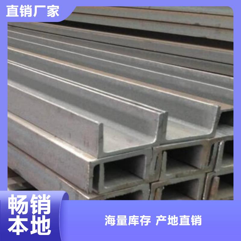 不锈钢角钢优良材质
