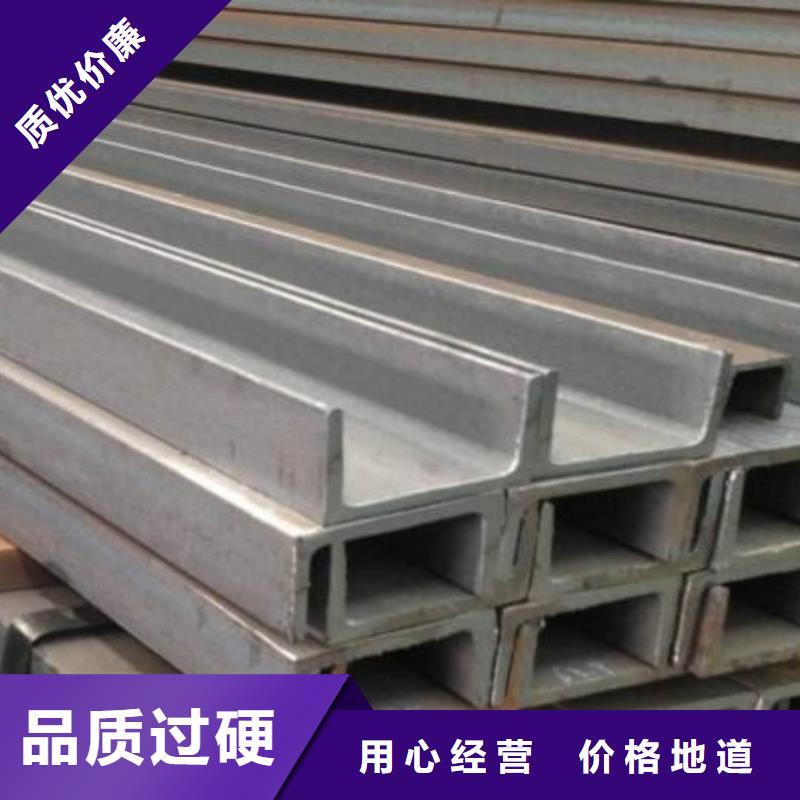 不銹鋼角鋼性價(jià)比高
