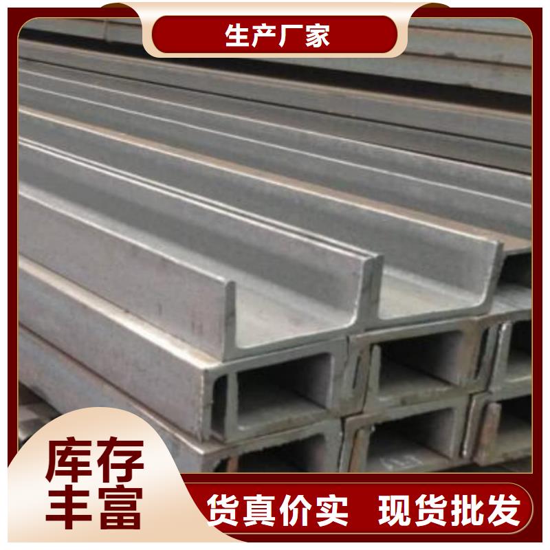不锈钢角钢定制速度快工期短