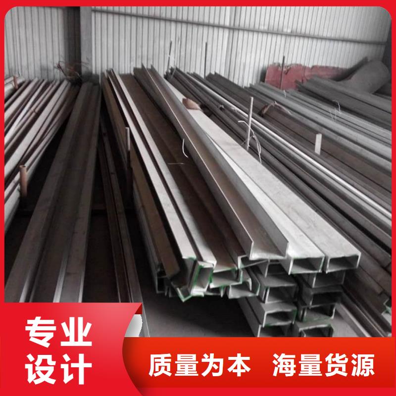 不锈钢角钢_【冷拔钢管】专注品质