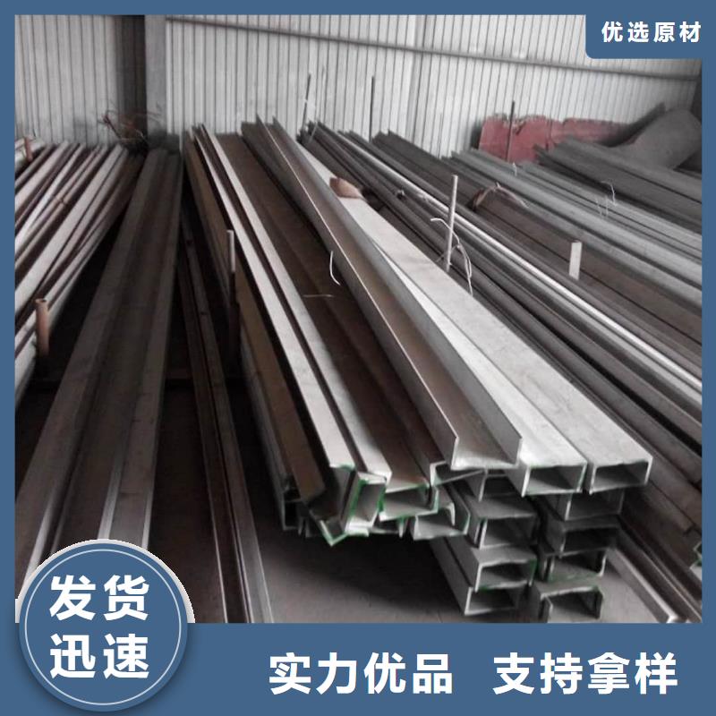 不銹鋼角鋼工廠直供