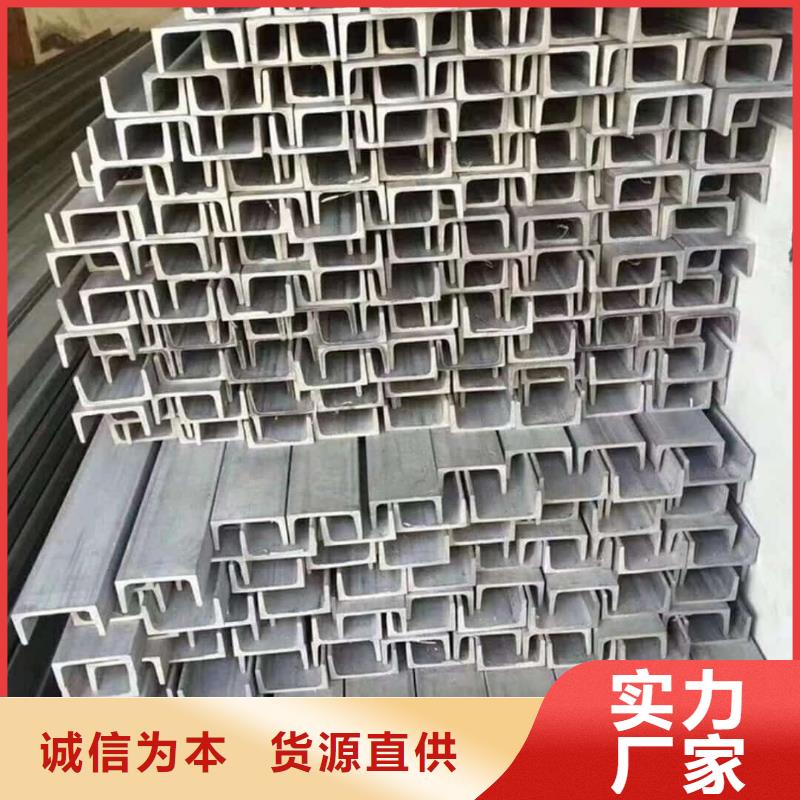 不锈钢角钢-【无缝钢管】源厂直销