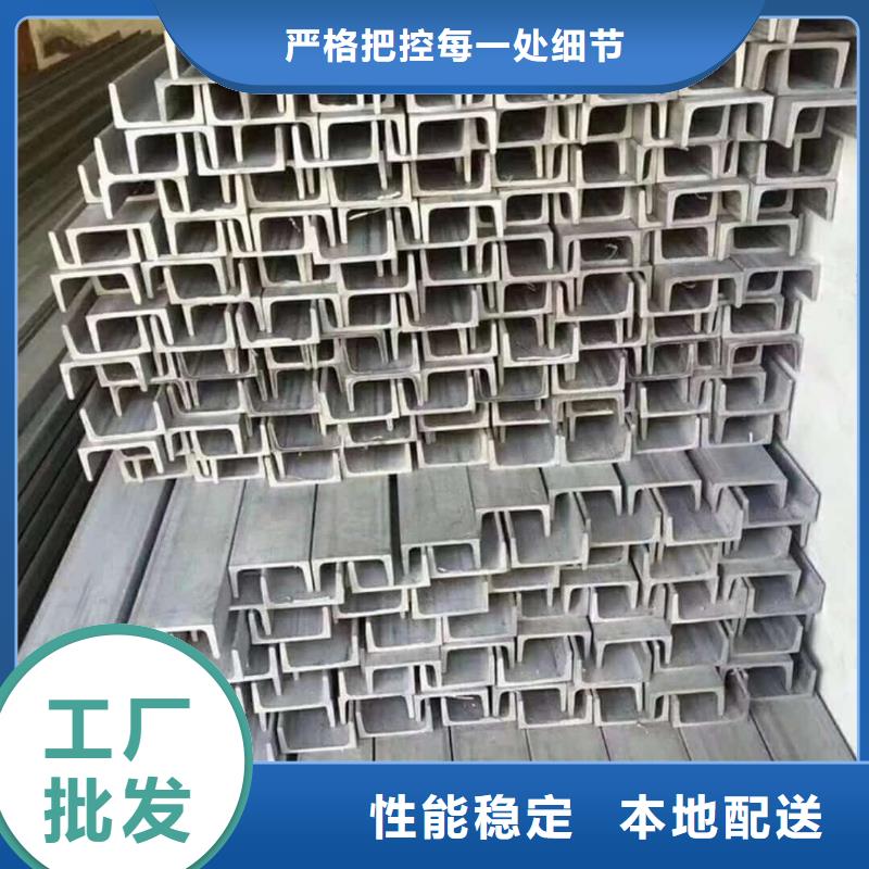  不锈钢角钢种类多质量好