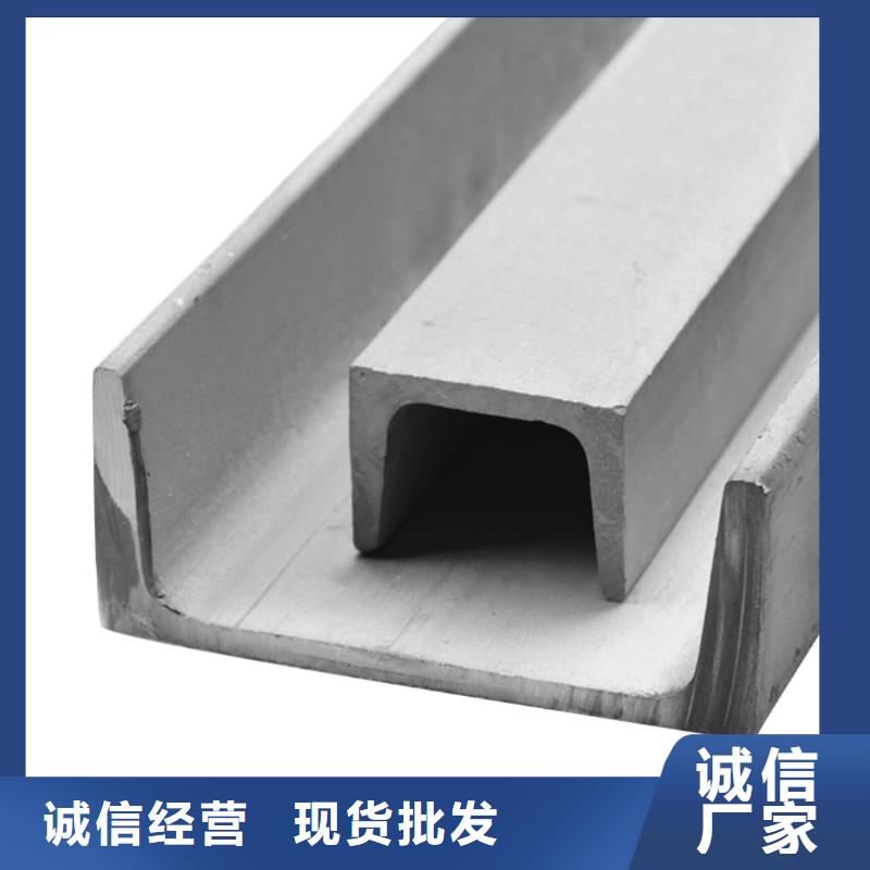 不锈钢角钢库存量大
