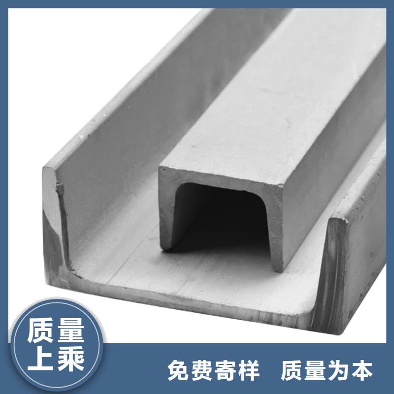 不锈钢角钢质量为本
