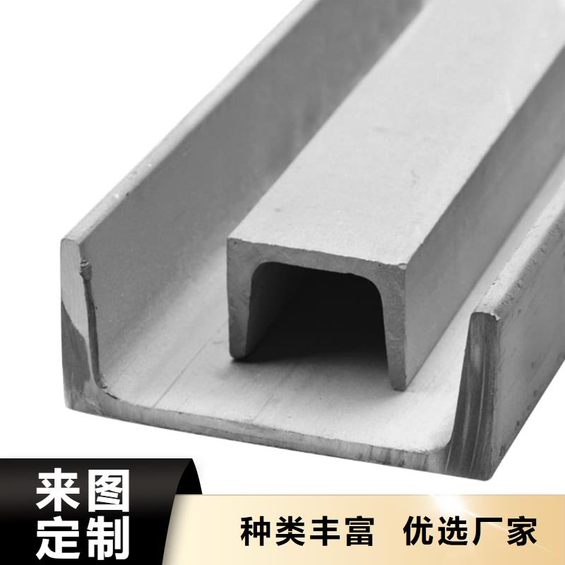 不锈钢角钢支持非标定制