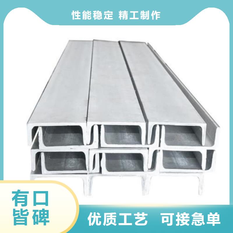 不锈钢角钢定制速度快工期短