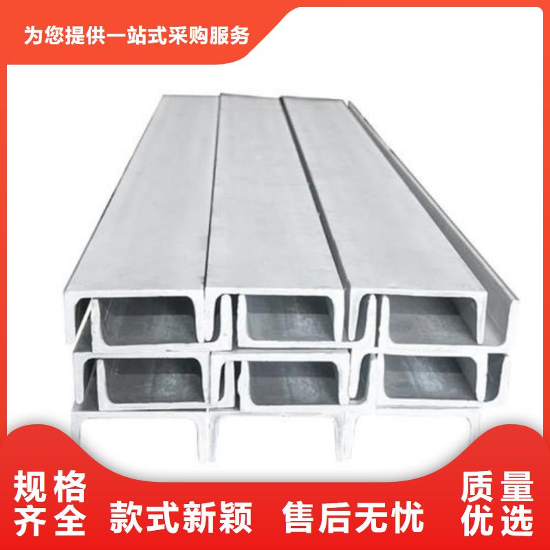 【不銹鋼角鋼Q345E無(wú)縫鋼管源頭采購(gòu)】
