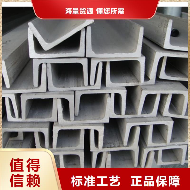 不锈钢角钢随心所欲定制