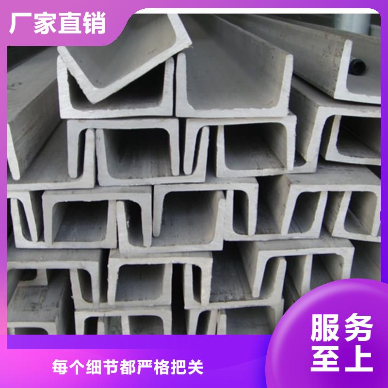 不锈钢角钢海量库存