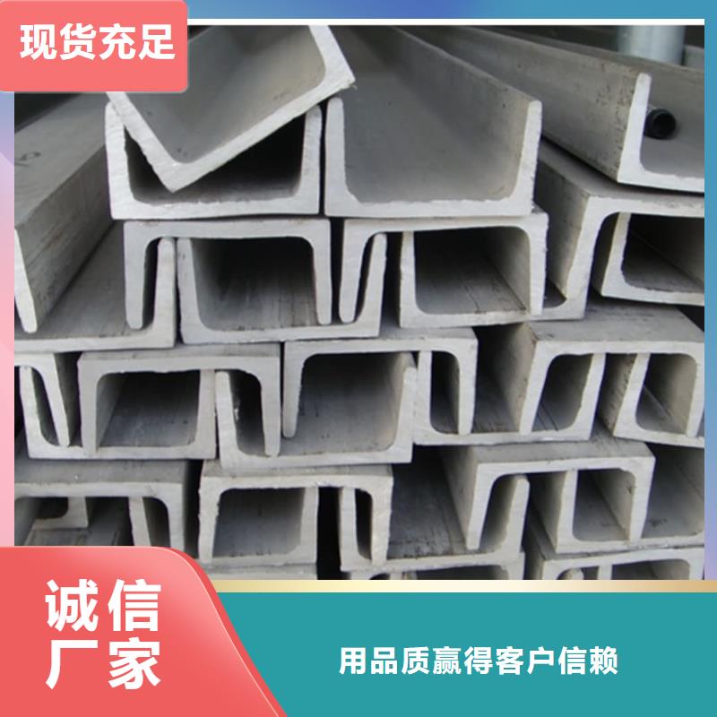  不锈钢角钢品质有保障