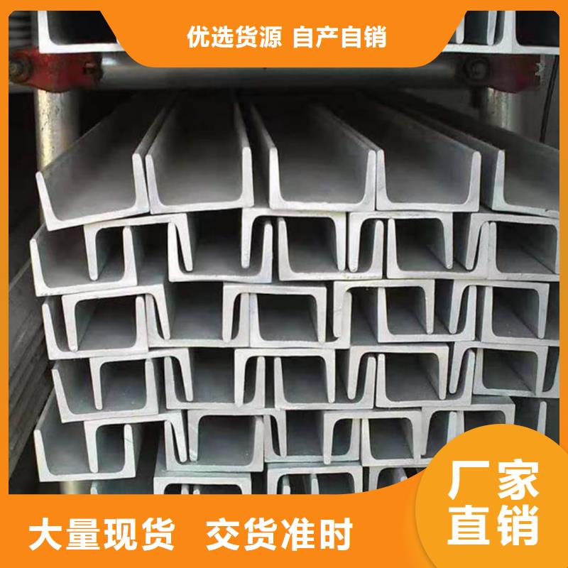  不锈钢角钢工艺成熟