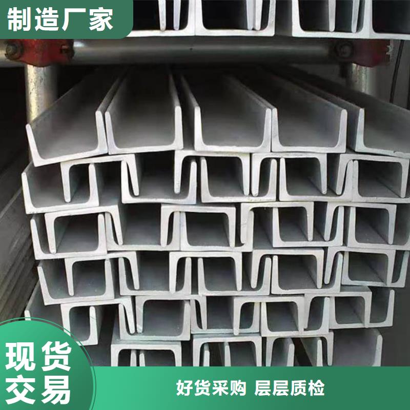  不锈钢角钢工艺成熟