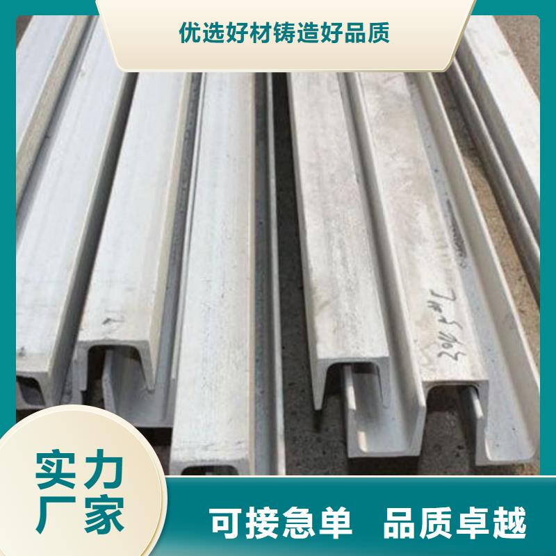不銹鋼角鋼今日價格