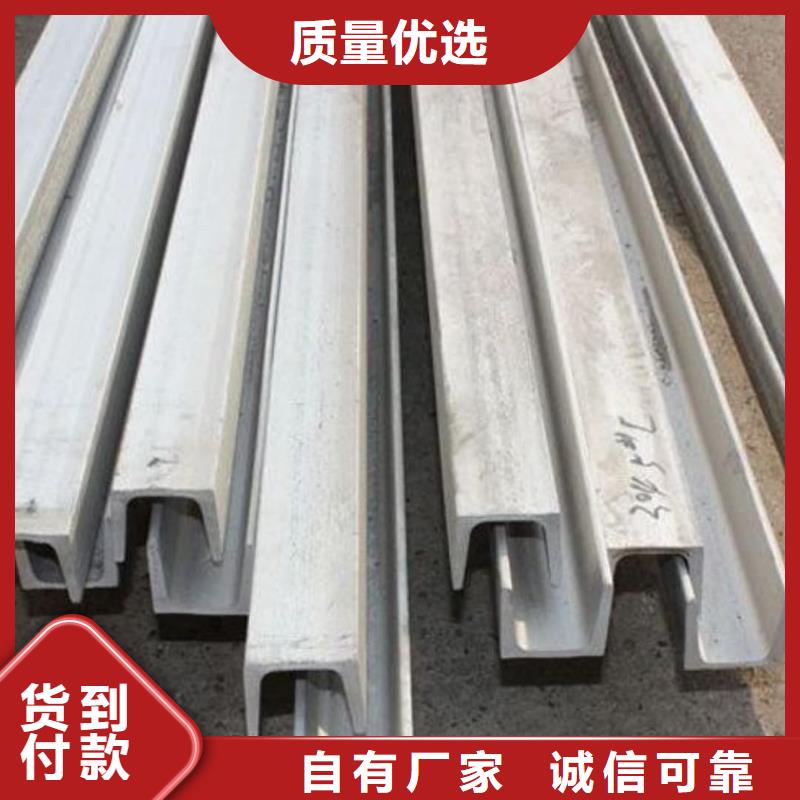 不銹鋼角鋼懂您所需