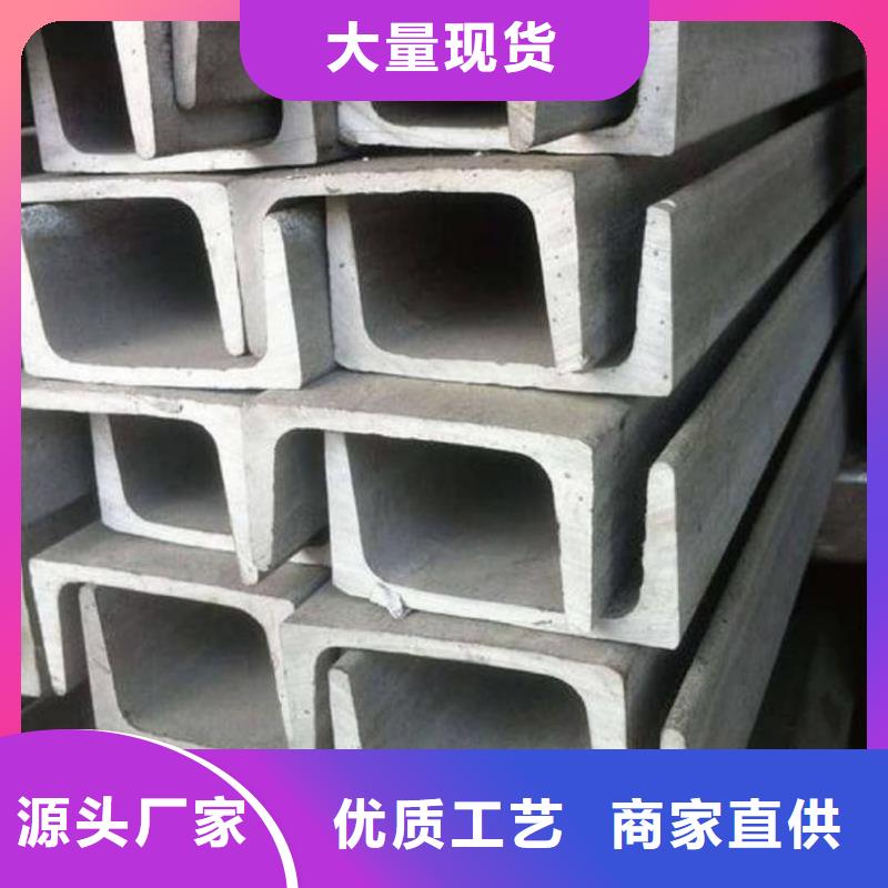 不銹鋼角鋼您身邊的廠家