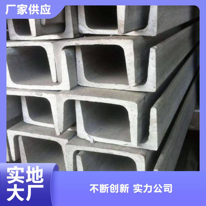  不锈钢角钢细节决定成败