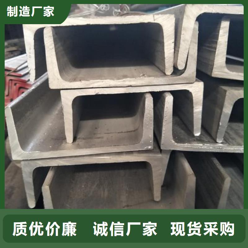  不锈钢角钢产品优势特点