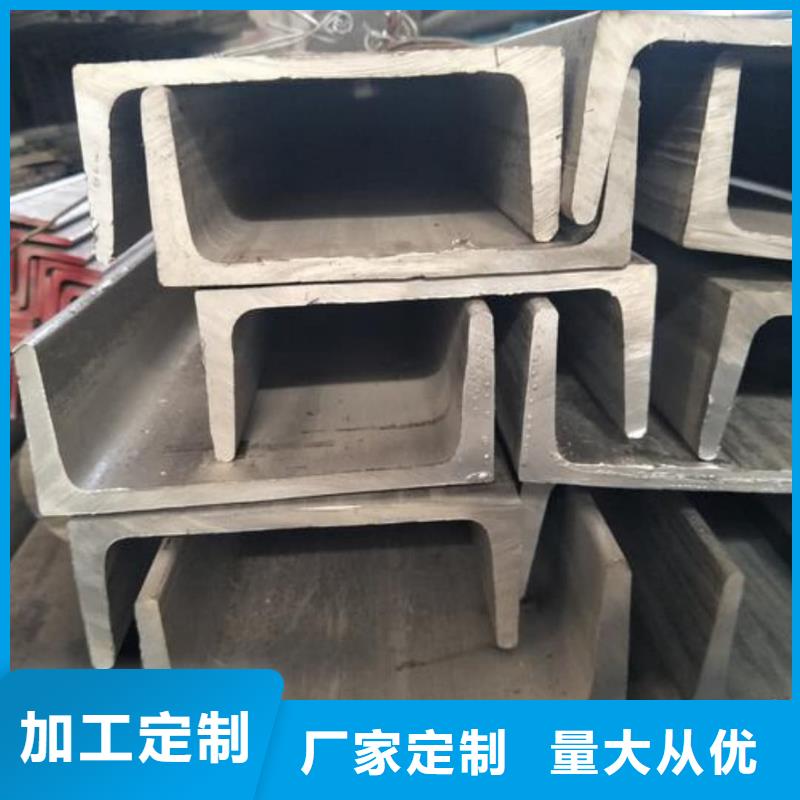 不锈钢角钢支持货到付清