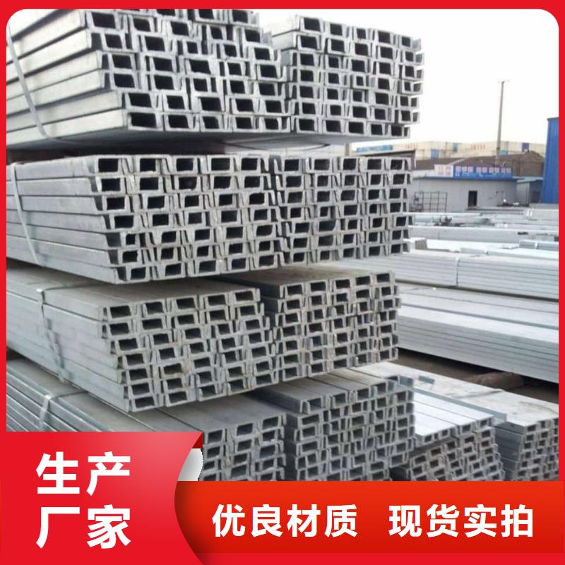不锈钢角钢产品性能