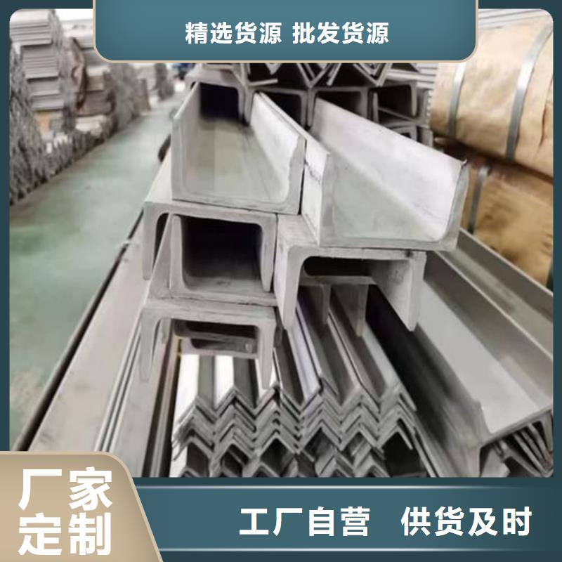 不锈钢角钢厂家新品