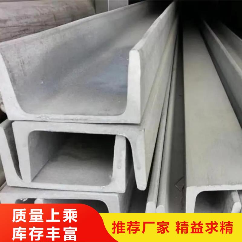  不锈钢角钢当日价格