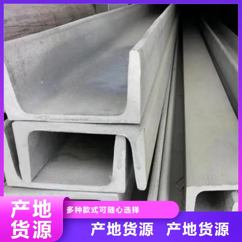 不锈钢角钢,20#精密钢管优质工艺