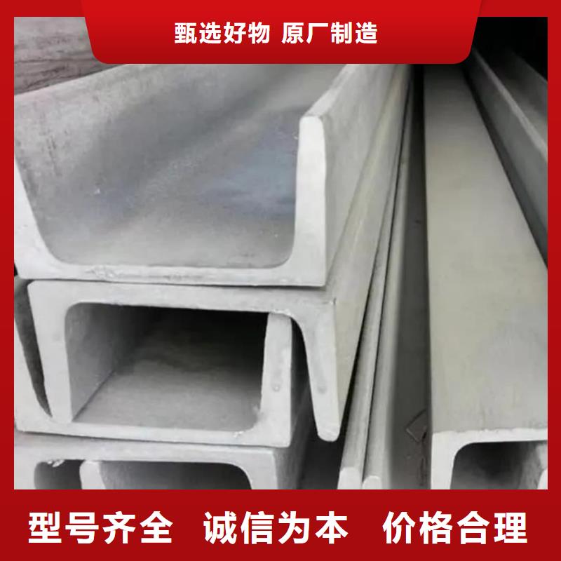 不銹鋼角鋼歡迎來電咨詢