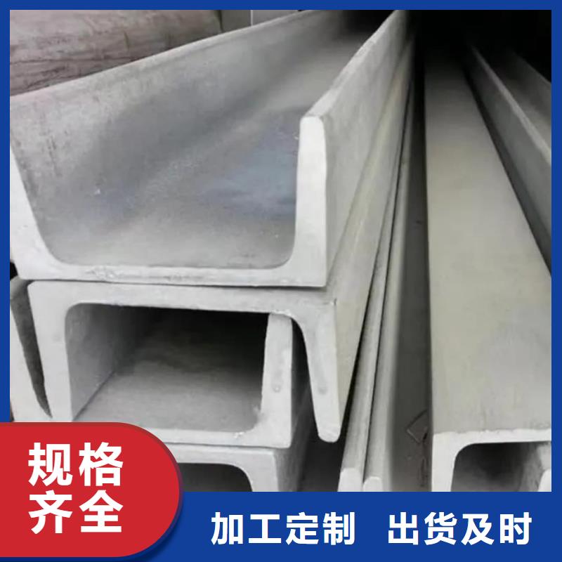 不锈钢角钢品质服务诚信为本