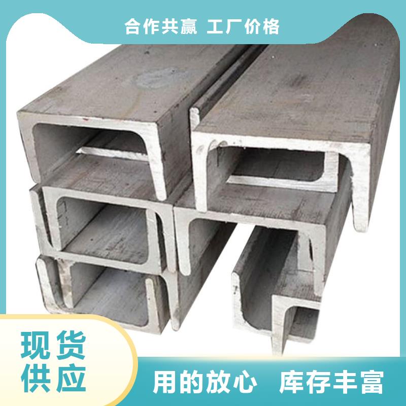 【不锈钢角钢5310高压无缝管购买的是放心】