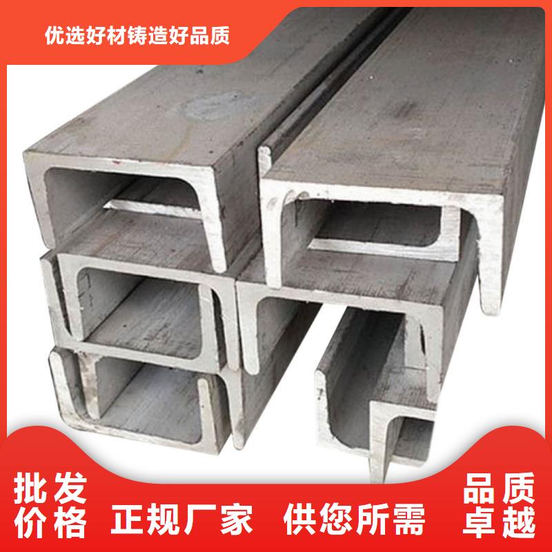 不锈钢角钢工厂认证
