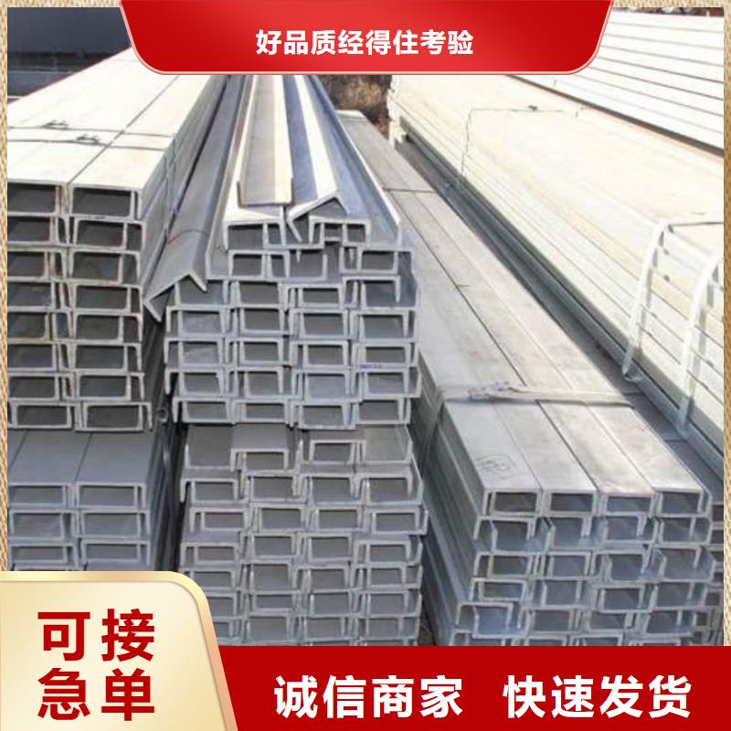 不銹鋼角鋼性價(jià)比高