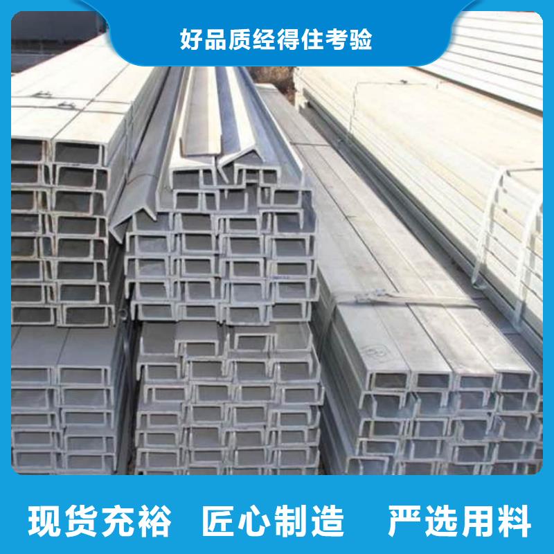 不锈钢角钢厂家工艺先进
