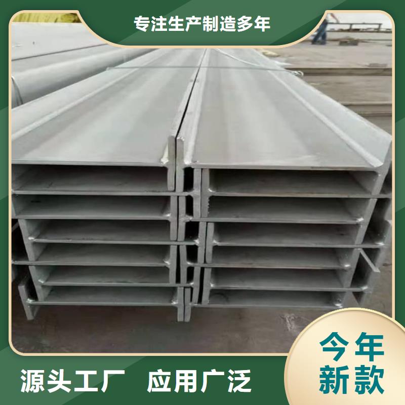 不锈钢角钢专注品质