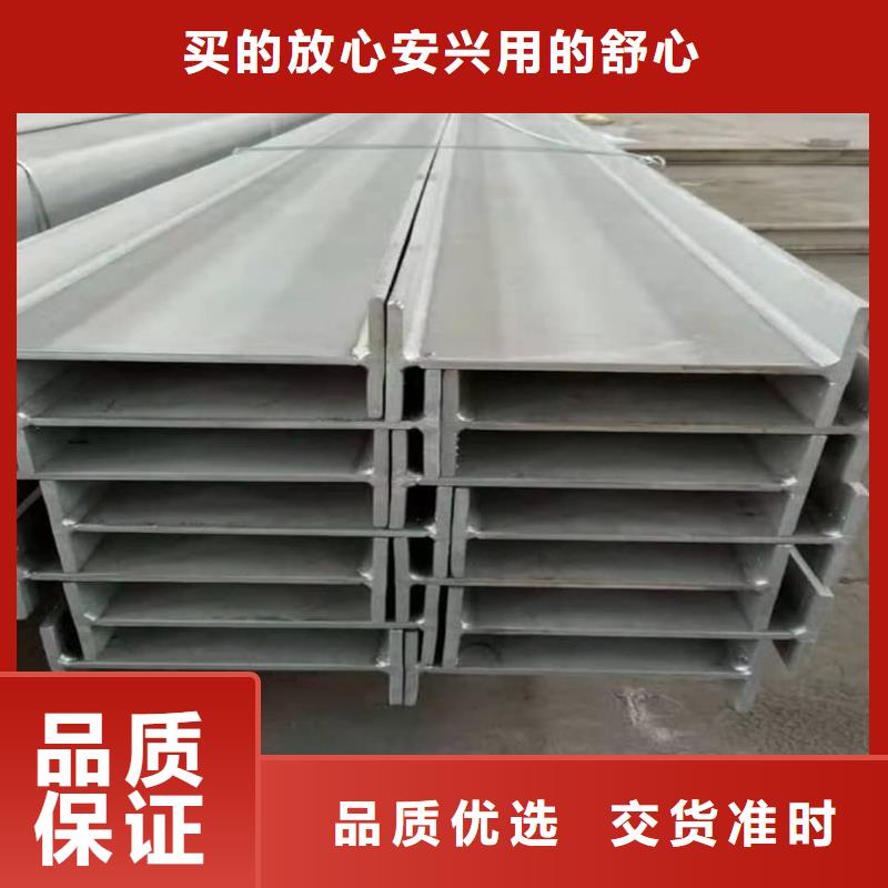不锈钢角钢随到随提
