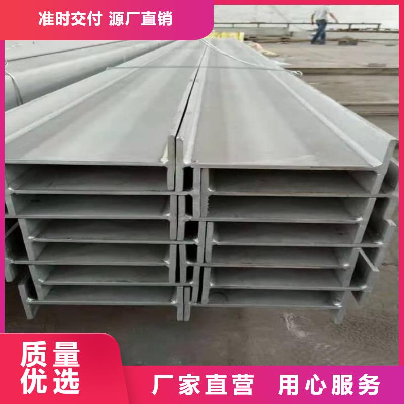  不锈钢角钢厂家采购