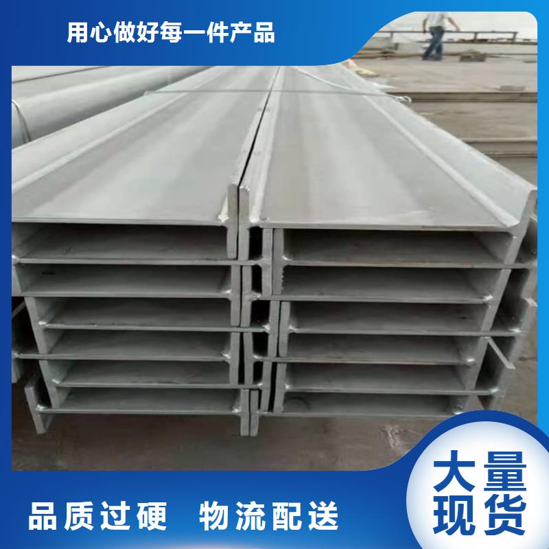 不銹鋼角鋼-【無縫鋼管】源廠直銷