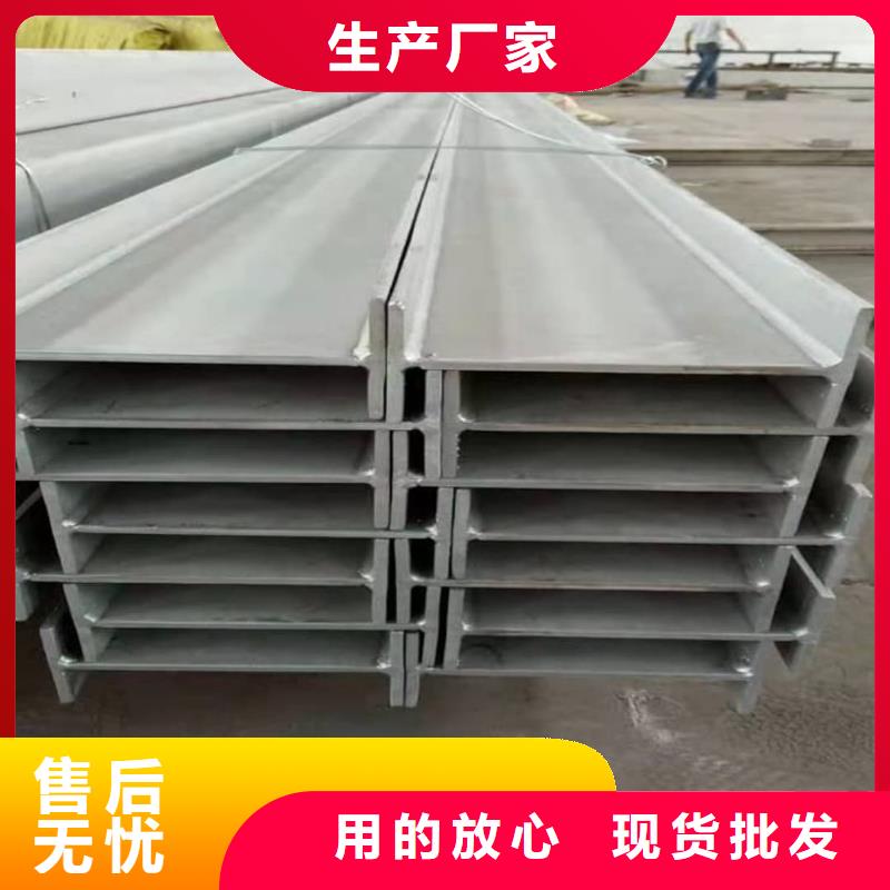 不銹鋼角鋼工廠認證