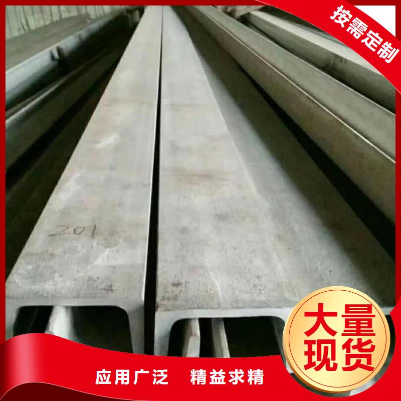 不锈钢角钢工厂认证