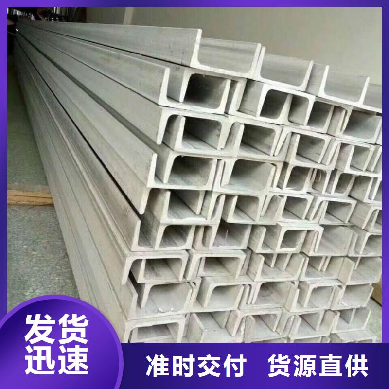  不锈钢角钢种类多质量好